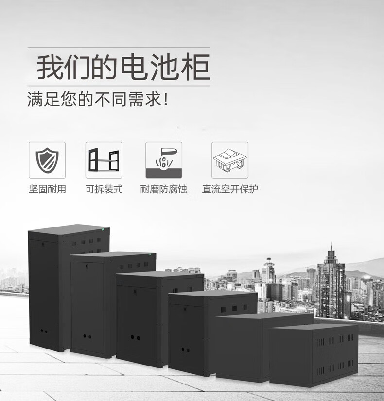 科恒達(dá)_科恒達(dá)蓄電池_科恒達(dá)UPS電源