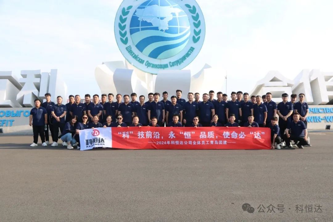 科恒達_科恒達蓄電池_科恒達UPS電源