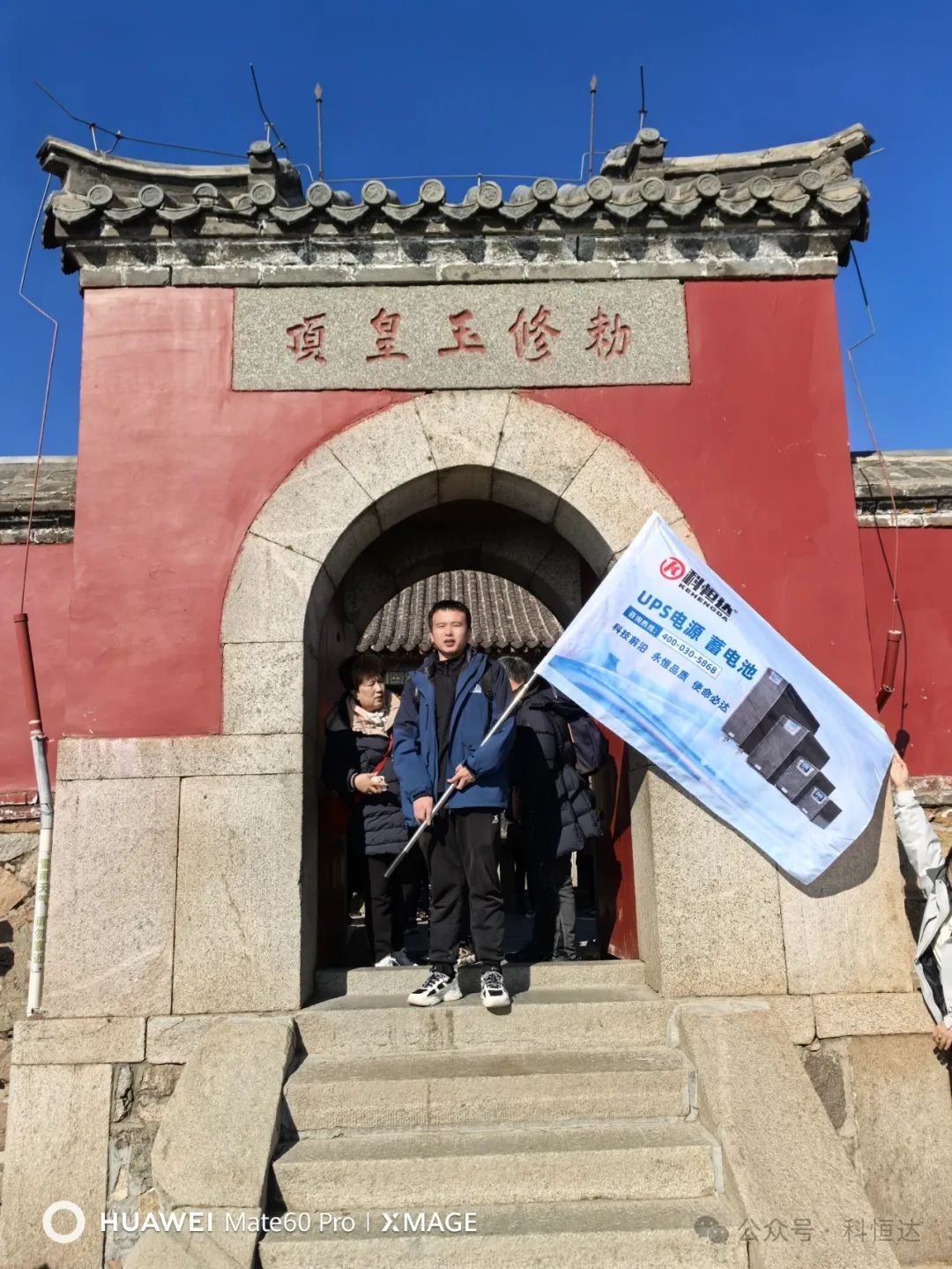 科恒達_科恒達蓄電池_科恒達UPS電源