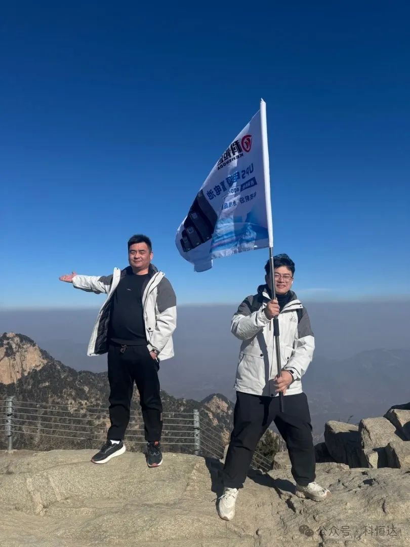 科恒達_科恒達蓄電池_科恒達UPS電源