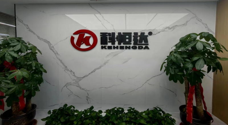 北京科恒達電源技術(shù)有限公司 - 提供全系列科恒達蓄電池解決方案