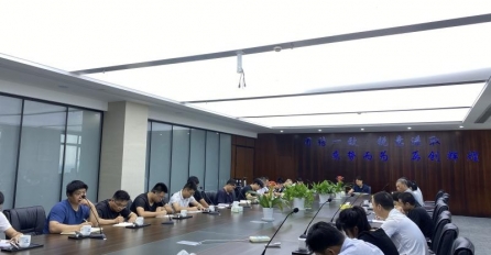 高標(biāo)準(zhǔn)，嚴(yán)要求 | 中達(dá)建設(shè)召開項目施工資料專題會議