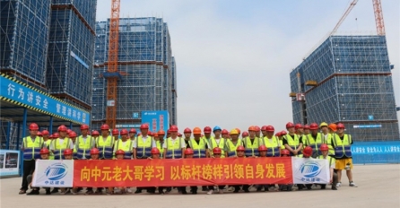 落實安全責(zé)任，推動安全發(fā)展，安全月活動系列報導(dǎo)二 —— 以標桿為榜樣，引領(lǐng)自身發(fā)展