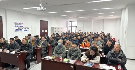 【學(xué)無止境，專注提升】中達(dá)建設(shè)2023年度項目管理培訓(xùn)第一課順利開講
