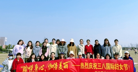 【瑜悅身心 . 伽倍美麗】中達(dá)建設(shè)女職工喜迎第113個“三八”國際婦女節(jié)活動